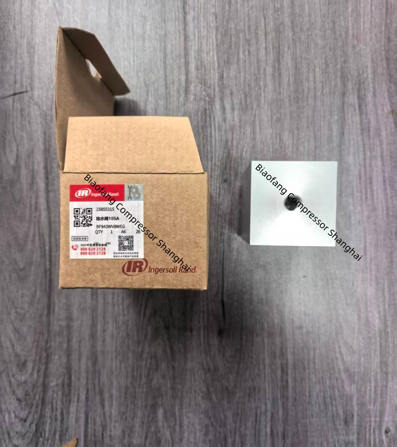 15855315 Ingersoll Rand  Drain Valve